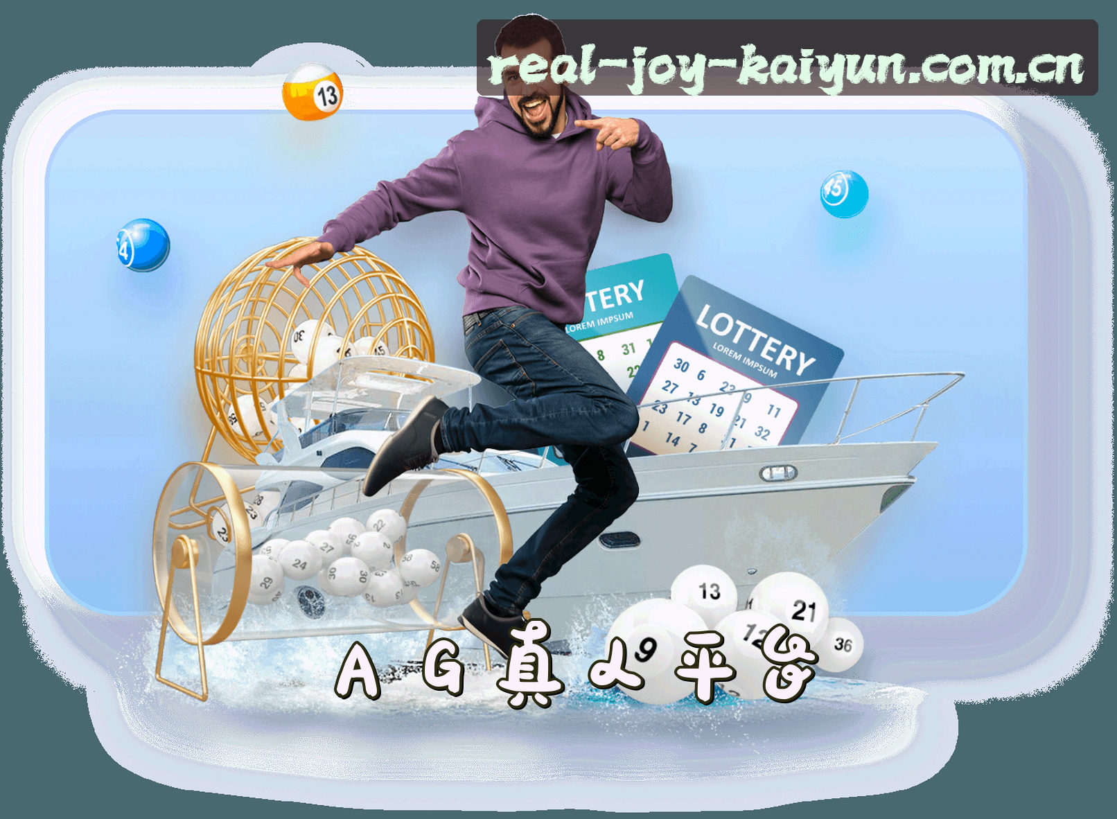 关于我们